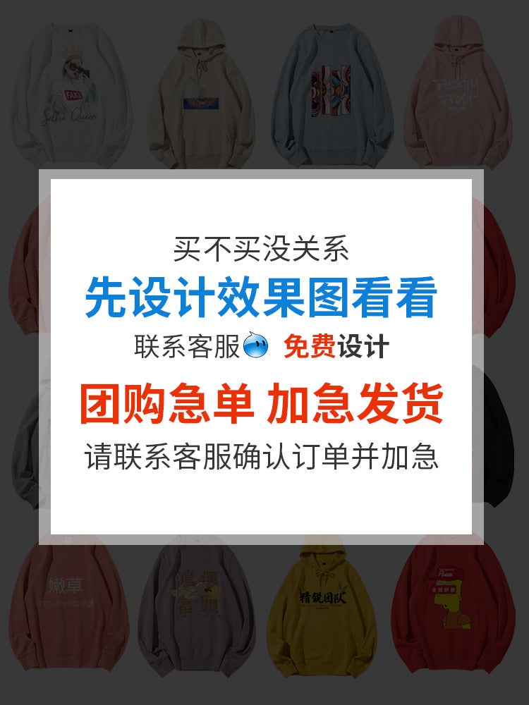 Catering Waiter Work Clothes Sweatshirt Custom Clothing Milk Tea Pot Restaurant Supermarket Men And Women Long-Sleeved Jacket - Image 3