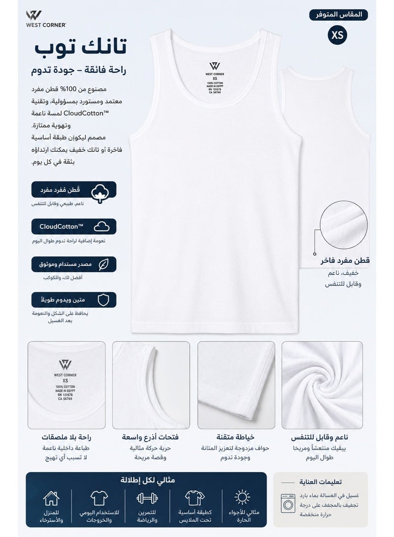 West Corner Men's Tank Top, 100% Single Jersey Cotton, CloudCotton, Pack of 1 - Image 3
