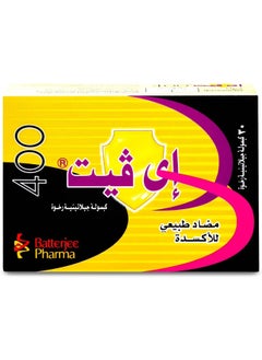 باتر جي فارما إى فيت 400 مجم 30 كبسول  - Image 2