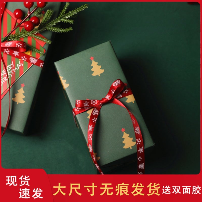 Wrapping Paper Large Size Green Red Wrapping Paper New Year Gift Paper Annual Meeting Gift Box Handmade Paper - Image 2