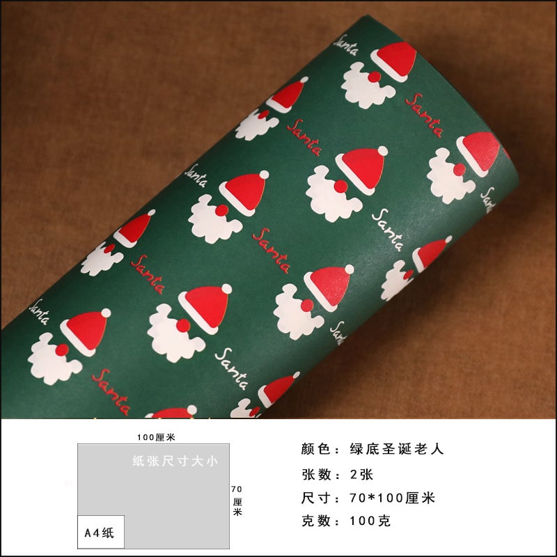 Wrapping Paper Large Size Green Red Wrapping Paper New Year Gift Paper Annual Meeting Gift Box Handmade Paper - Image 1