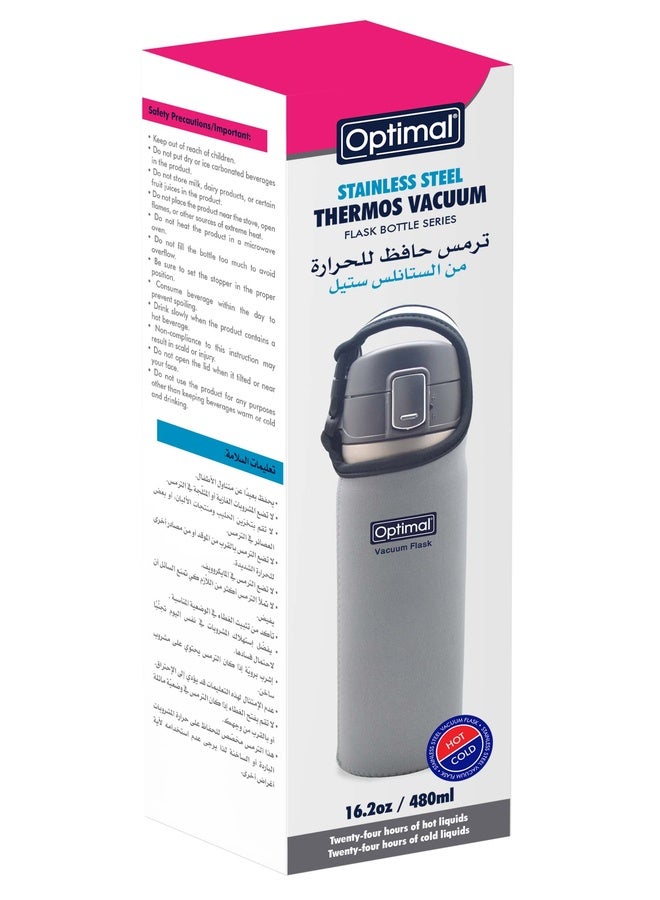 Optimal دورق مفرغ من الستانلس ستيل، 480 مل - Image 4