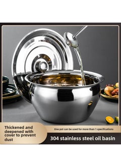 Generic 304 Stainless Steel Extra Thick Oil Basin With Lid Household Kitchen Oil Cylinder Commercial Lard Seasoning Basin Oil Drum Colander Suit-Specifications:8寸【特厚款】油鼓★No Cover★ Free Extra Thick Spoon-Color:Default Items  - Image 2
