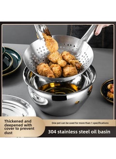 Generic 304 Stainless Steel Extra Thick Oil Basin With Lid Household Kitchen Oil Cylinder Commercial Lard Seasoning Basin Oil Drum Colander Suit-Specifications:8寸【特厚款】油鼓★No Cover★ Free Extra Thick Spoon-Color:Default Items  - Image 3