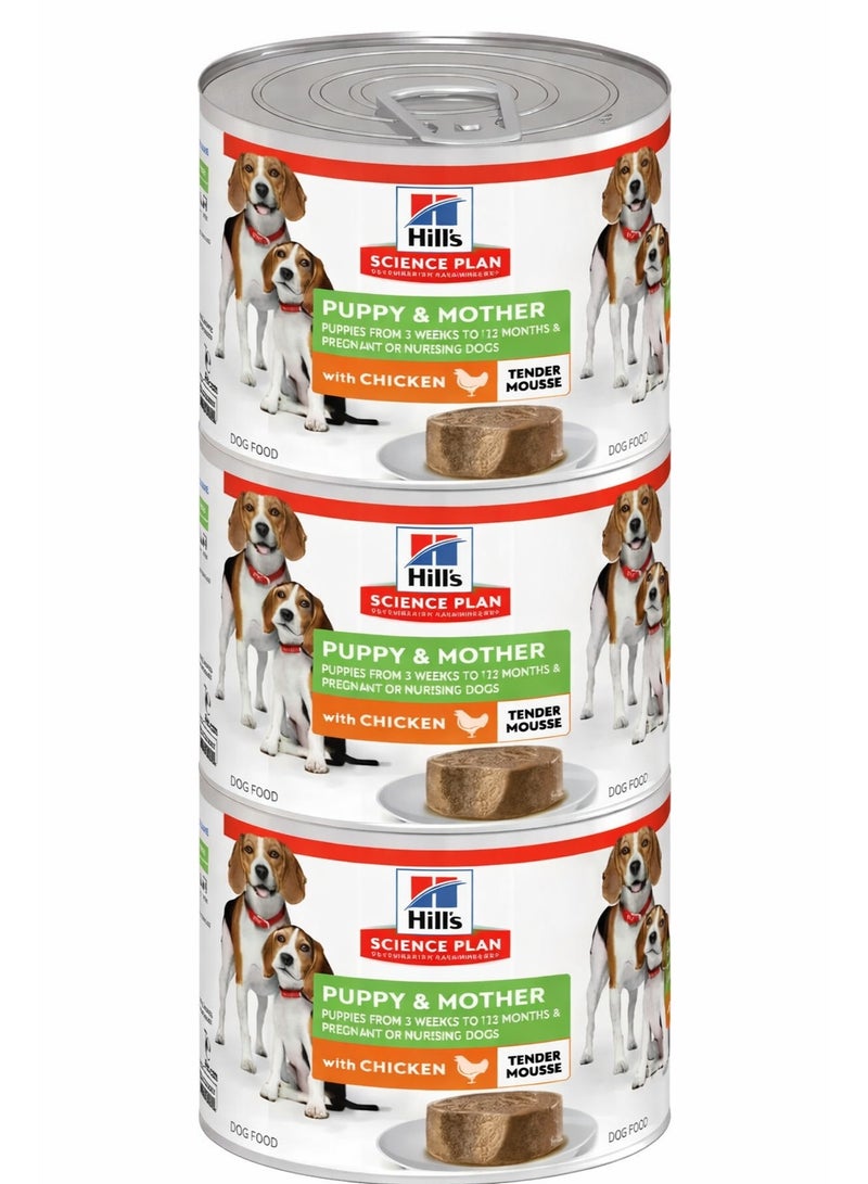 Hill's Science Plan Puppy & Mother Mousse Dog Wet Food- 3 cans, each can size 200g