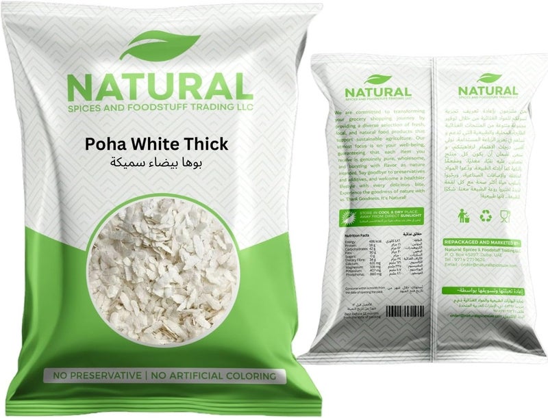 NATURAL SPICES AND FOODSTUFF Poha White Thick (Bundle)350gx2 - Image 5