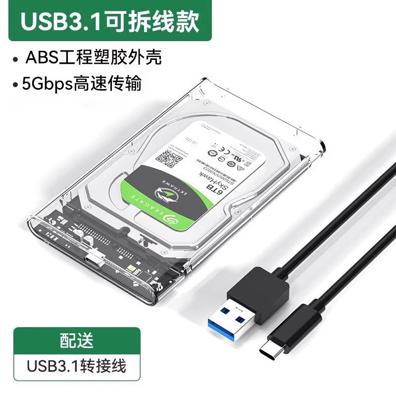 Shuole Digital Display Mobile Hard Drive 2.5Usb3.2 Display Screen Sata Solid-State Ssd Mechanical Disk - Image 1