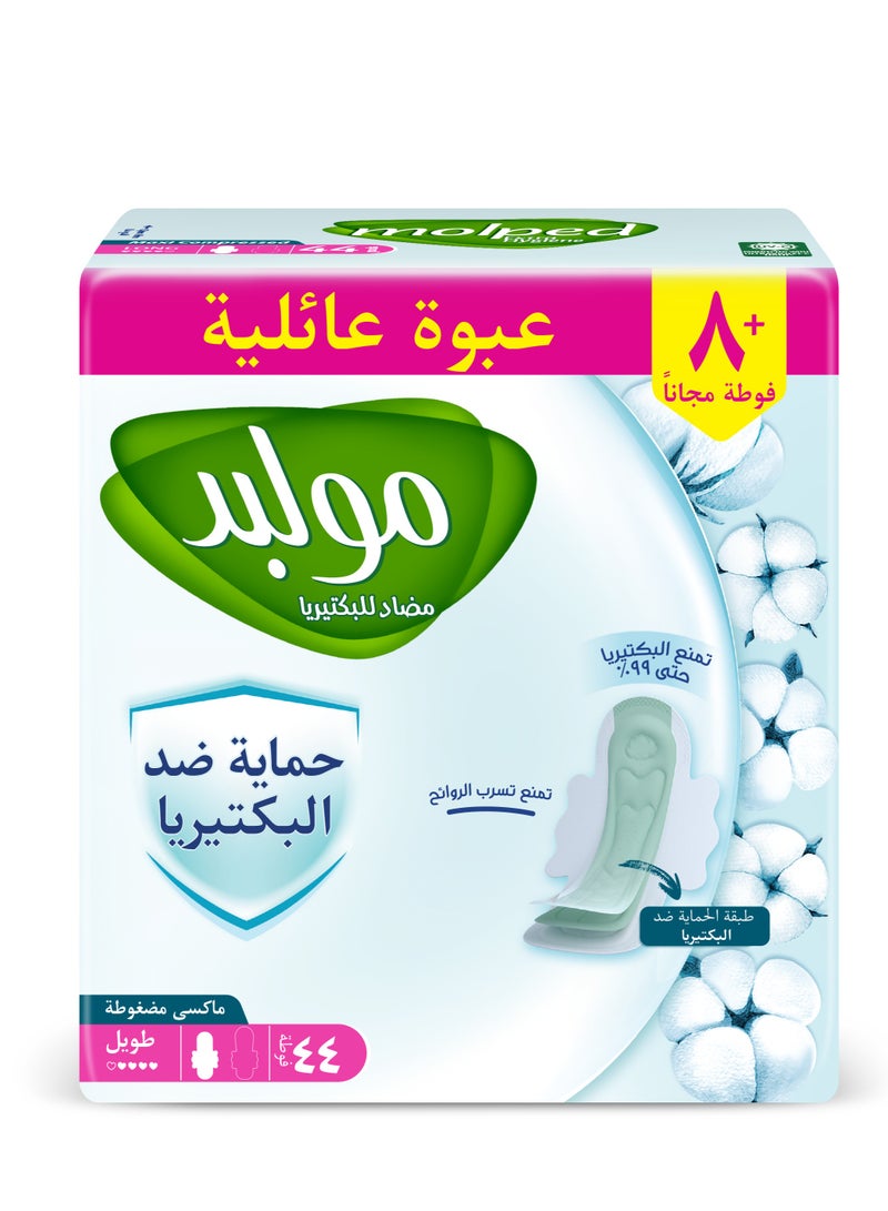 مولبيد فوط صحية ماكسي مضغوطة طويل مولبد - برائحة روز مسك - 44 فوطة - Image 2