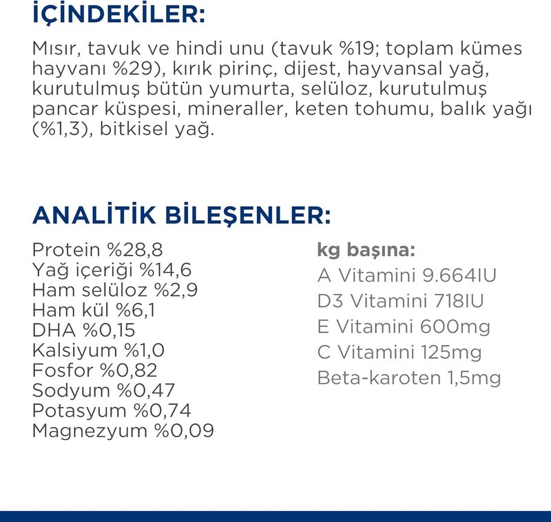 Hill's طعام الكلاب الجافة هيلز ساينس بلان كلب جرو تطوير صحي مع الدجاج - 2.5 كجم - Image 5