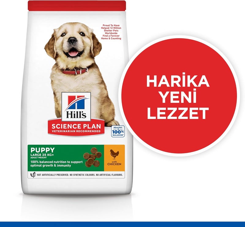 Hill's طعام الكلاب الجافة هيلز ساينس بلان كلب جرو تطوير صحي مع الدجاج - 2.5 كجم - Image 3