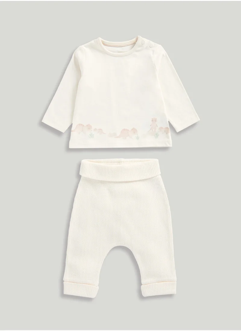 مذركير My First Top and Jogger Set