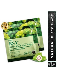 BSY Noni Black Hair Magic Hair color shampoo (12ml x 12 Sachets) | Ammonia Free Hair Color Shampoo for men| Natural Black Permanent Hair Dye Shampoo for women | Noni Fruit Hair Dye | 5 Minutes Hair Co  - Image 2