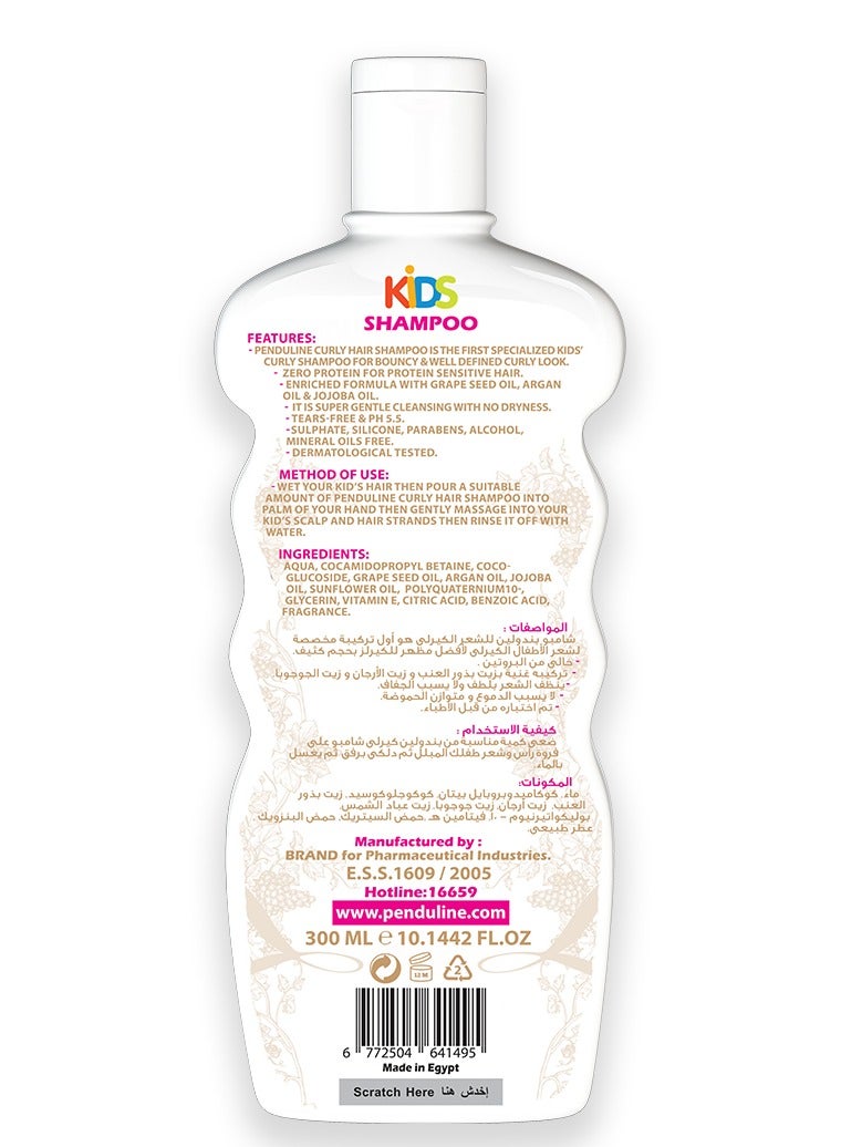 Penduline Curly Kids Shampoo | Argan Oil | 300 Ml | Gentle Cleansing & Frizz Control |Nourishing & Moisturizing - Image 2