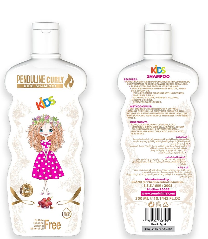 Penduline Curly Kids Shampoo | Argan Oil | 300 Ml | Gentle Cleansing & Frizz Control |Nourishing & Moisturizing - Image 3