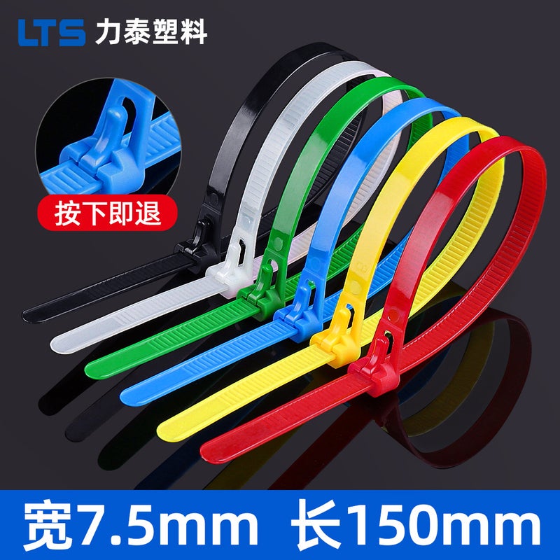 Loose Loose Buckle Nylon Cable Tie Repeated Use Cable Tie Black And White Color Plastic Buckle Fixed Factory - Image 1