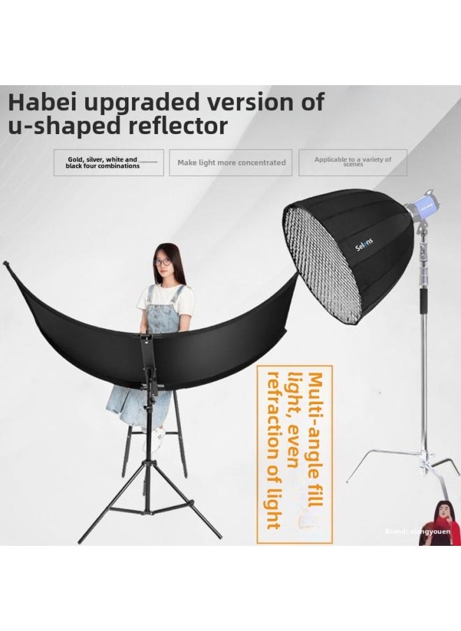 Generic Photo Portrait Photography U-shaped Background Plate Arc Reflective Screen Soft Light Curved Light Plate Live Supplement Certificate Reflector-Body Color:Small Size (free 2m Light Stand) + 70cm Ten-hexagonal Quick-release Soft Box + Honeycomb Mesh  - Image 1
