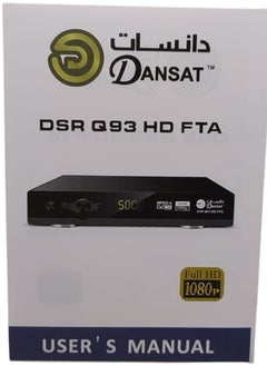 Dansat DSR Q93 HD FTA Full HD 1080p Satellite Receiver with MPEG-4 and DVB-S2 Technology
