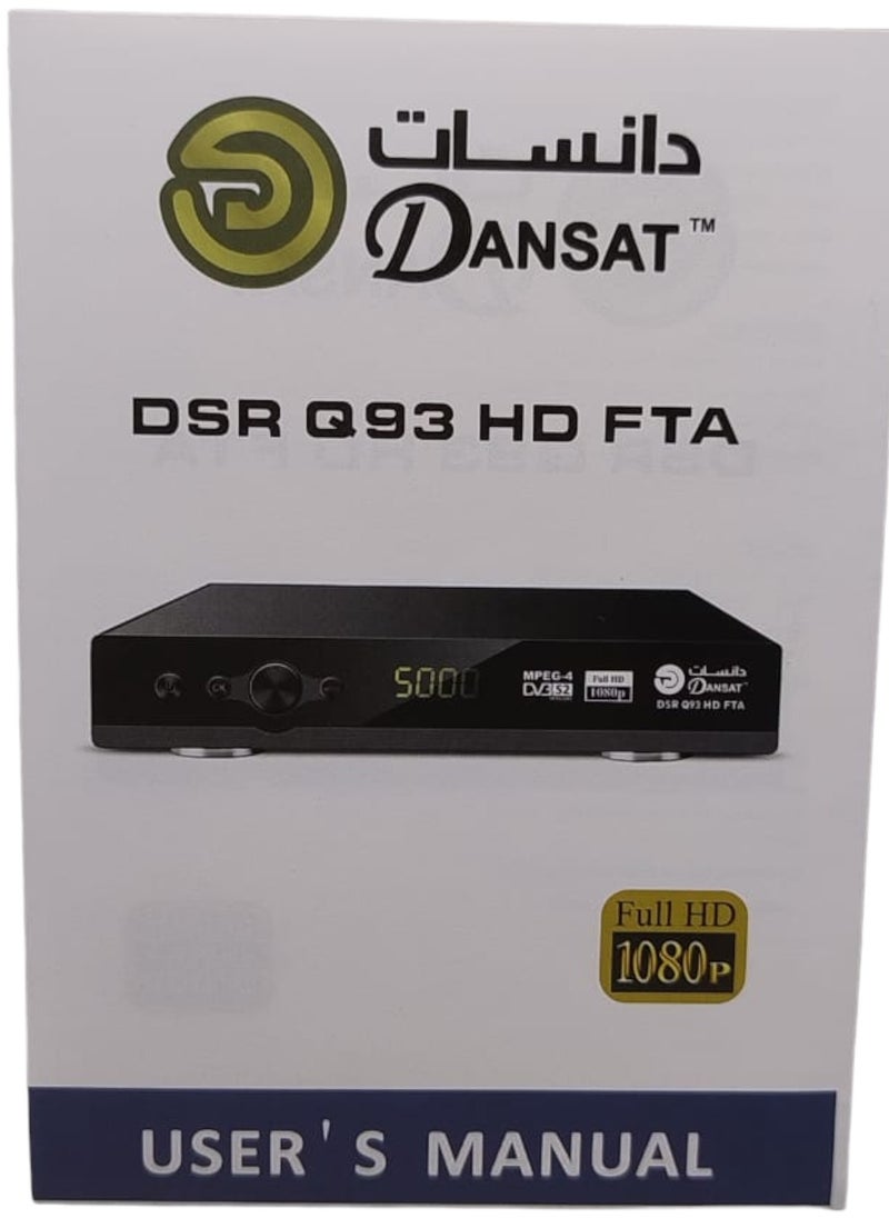 Generic - Dansat DSR Q93 HD FTA Full HD 1080p Satellite Receiver with MPEG-4 and DVB-S2 Technology - Image 1