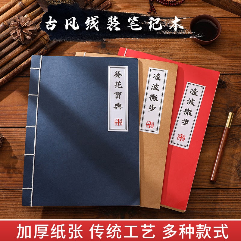 Vintage Thread-Loaded Notebook Kraft Paper Bookkeeping Book Antique Inner Page Sketch Book Custom Book With Logo - Image 2