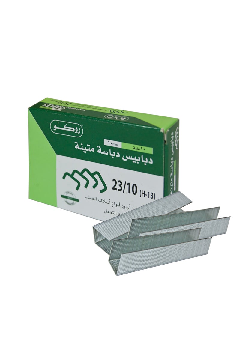 روكو دبابيس متينة مقاس الدباسة ٢٣/١٠