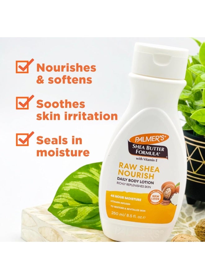 بالمرز لوشن الجسم اليومي بتركيبة زبدة الشيا مع فيتامين E 250 مل - Image 2