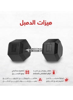 CHAMP KIT CHAMPKIT Rubber Hex Dumbbells set of pairs , for Exercises, Strength training equipment and Home gym accessories, 17.5KG  - Image 2