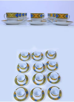 YOMA 29 - Piece Ethiopian/Eritrean Coffee Set with Box blue tilet Edition. The full set Comes with 12 cups, 12 saucers, a sugar + milk pot (የቡና ሲኒ እና ረከቦት)  - Image 3
