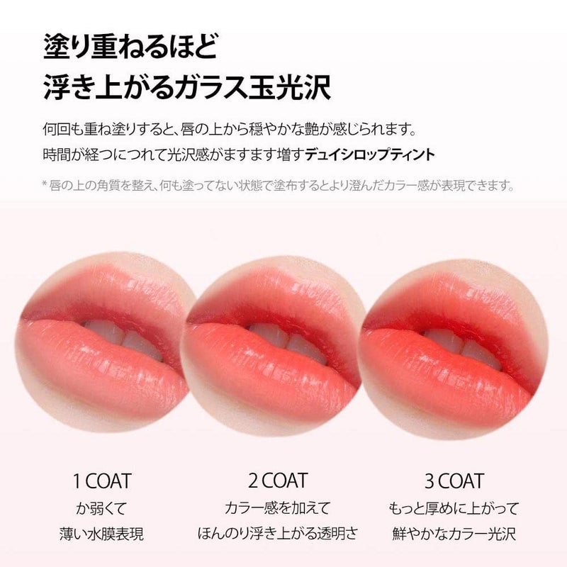 CLIO Lip Tint 01 Hannam in Red SemiGlossy - Image 4