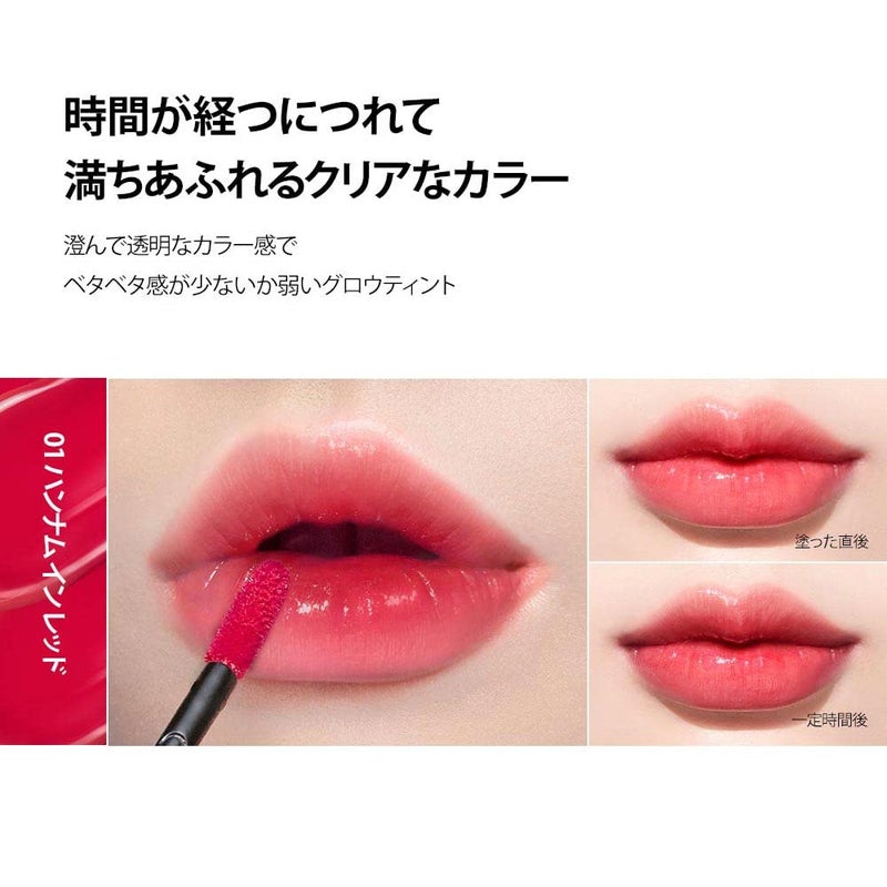 CLIO Lip Tint 01 Hannam in Red SemiGlossy - Image 5