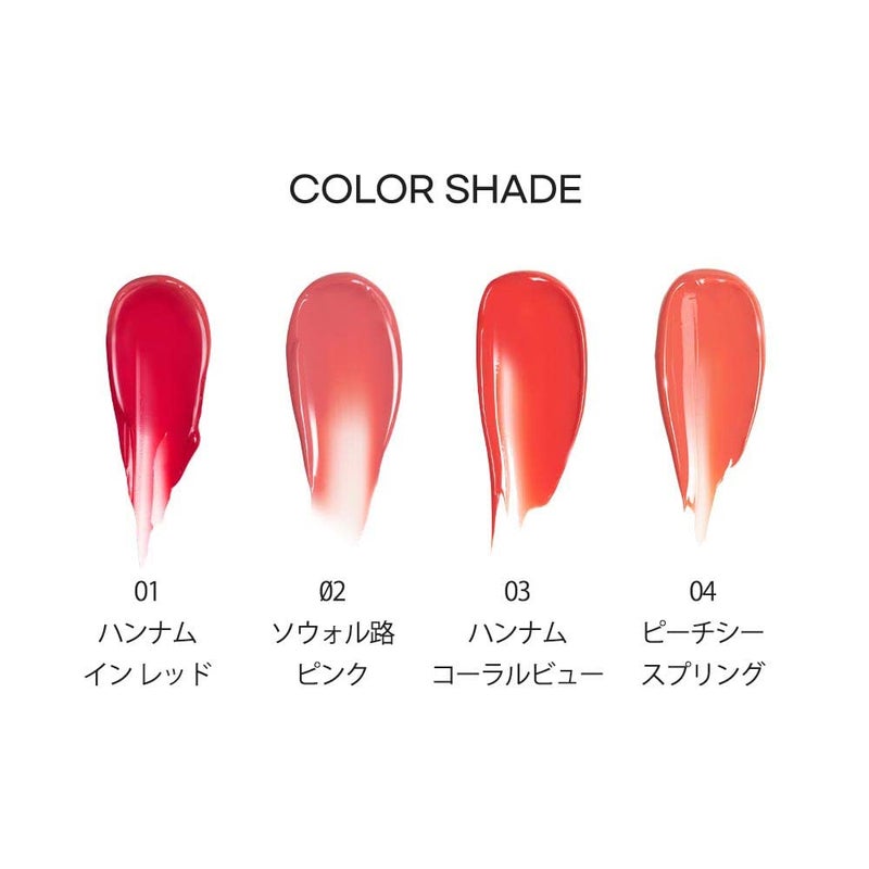 CLIO Lip Tint 01 Hannam in Red SemiGlossy - Image 3