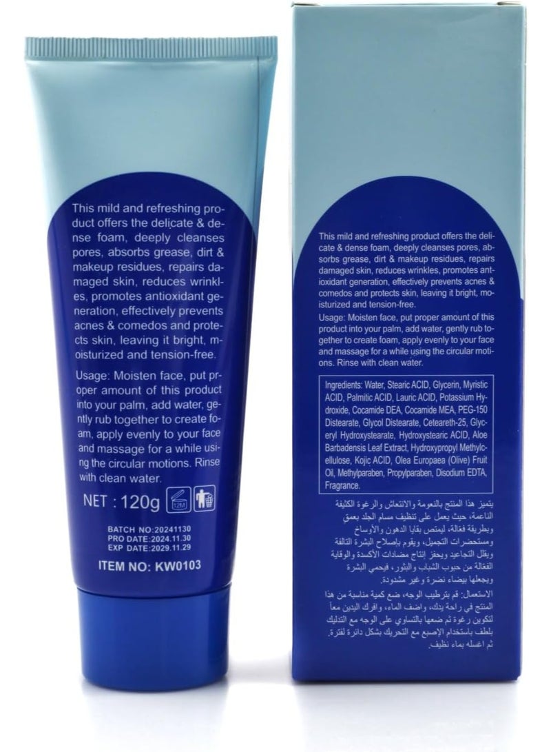 كنتا غسول مغربي لتفتيح الوجه يزيل حب الشباب والتجاعيد 120 جرام - Image 2