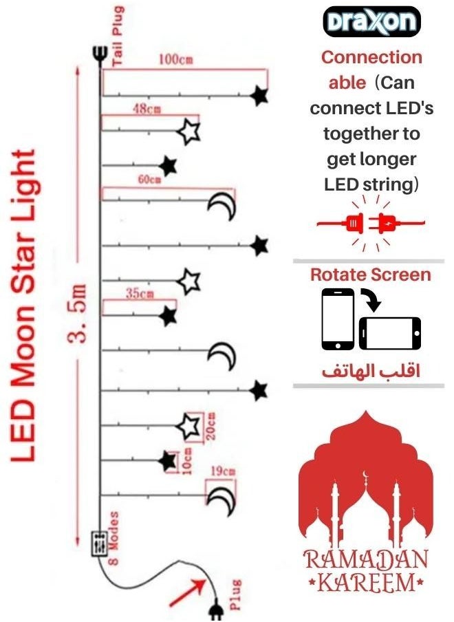 دراكسون - ديكور رمضان زينة سلسلة اضاءة نجوم و هلال لشهر رمضان كريم و عيد الفطر ليتات بطول 3 امتار ونصف ضد الماء للإستخدام الداخلي و الخارجي, مناسب كهدية وقابل للتوصيل مع سلسلة اضاءة اخرى - Image 1