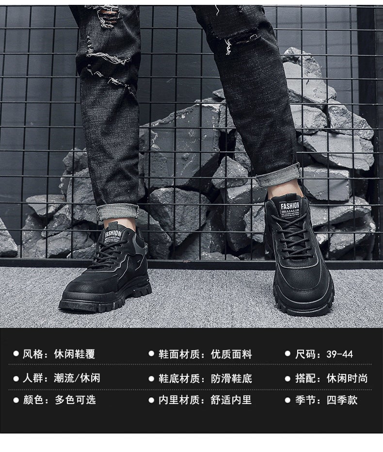 Unisex Casual Sneaker Shoes - Image 2