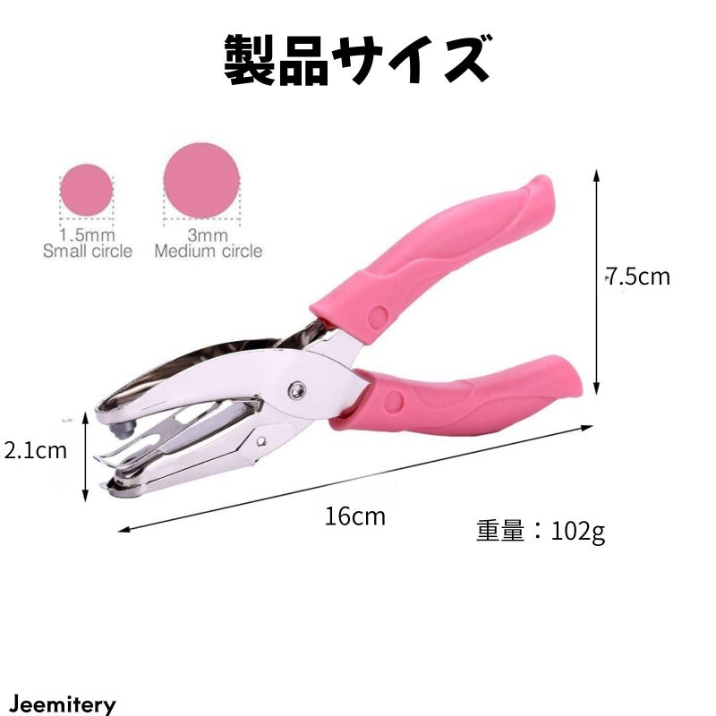 Jeemitery 1/8 Inch Small Mini Tiny Circle Handheld Hole Paper Punch with Soft-Handled for Tags - Image 5