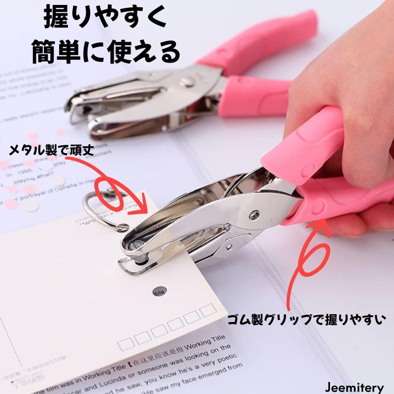 Jeemitery 1/8 Inch Small Mini Tiny Circle Handheld Hole Paper Punch with Soft-Handled for Tags - Image 2
