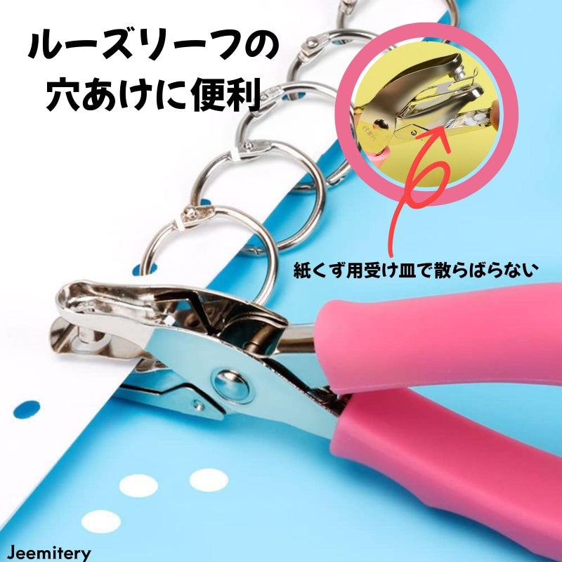 Jeemitery 1/8 Inch Small Mini Tiny Circle Handheld Hole Paper Punch with Soft-Handled for Tags - Image 3