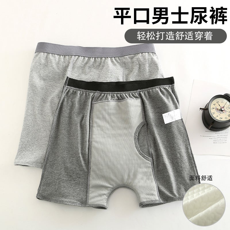 Men'S Leak-Proof Urine Underwear Boxers Urine Elderly Bedridden Patients Strong Absorbent Waterproof Underwear Diaper Pad - Image 2
