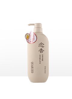 Conditioner-300ML