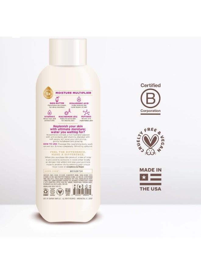 سوب بوكس غسول الجسم سوب بوكس بالبطيخ والفاوانيا – مرطب ومنعش للبشرة – 591 مل - Image 2