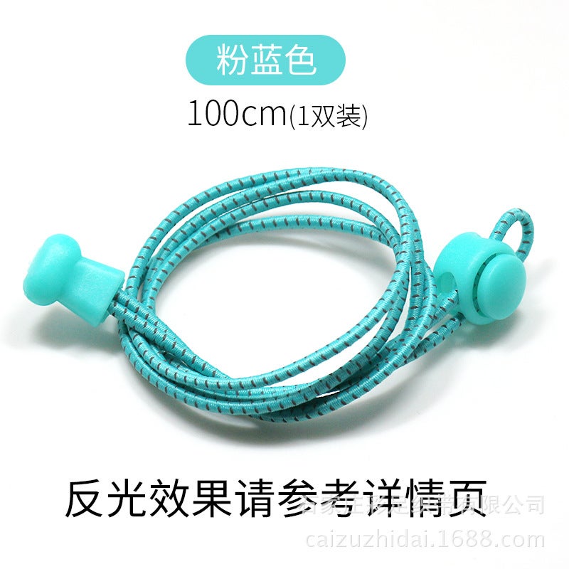 Lazy Shoelaces Round Tie-Free Children'S Elastic Elastic Spring Buckle Reflective Rope Tie-Free Artifact Fixer - Image 1