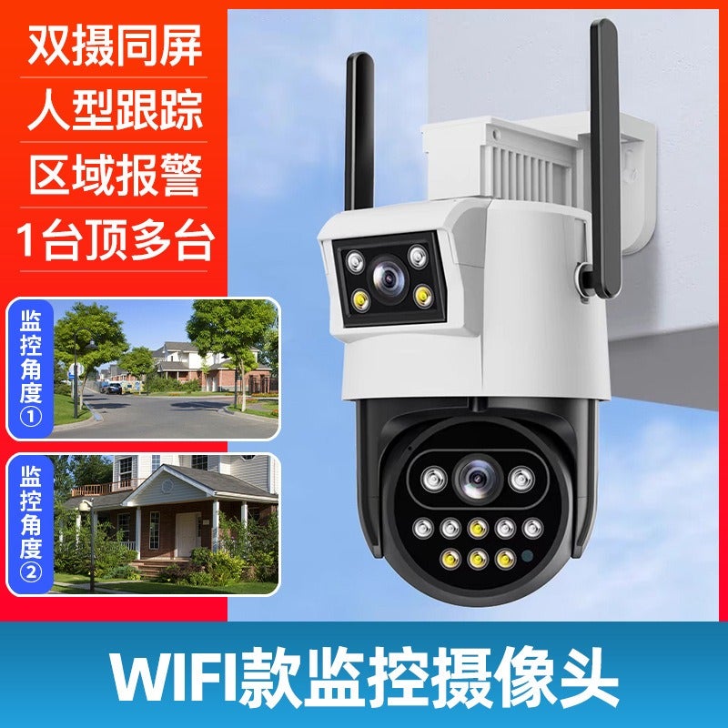 جينيريك Lean Wireless Security Camera Outdoor 360 Panoramic View
