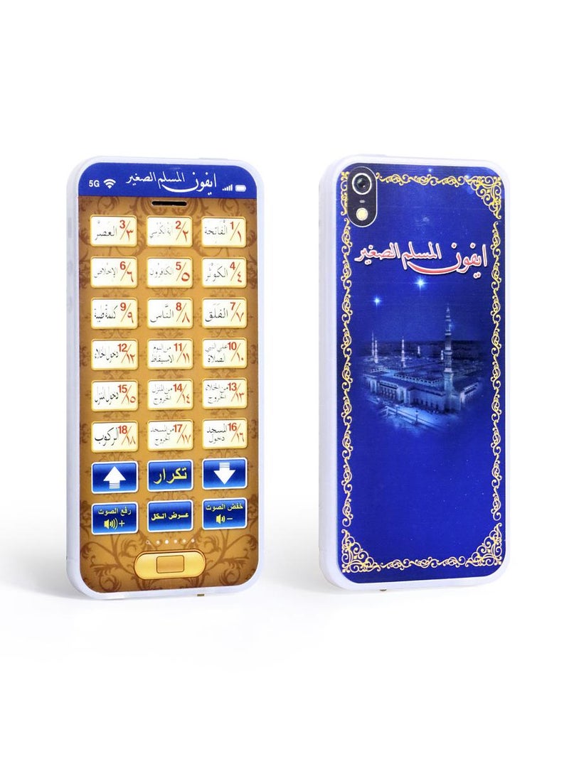 Children Learning Early Education Simulation Mobile Phone Toys - Image 2