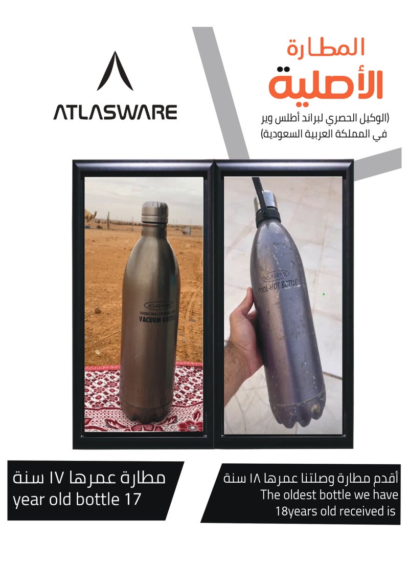 Atlasware - A cup (mug) suitable for all drinks, with a capacity of 450. It keeps cold for 25 hours and hot for 8 hours, Black - Image 1