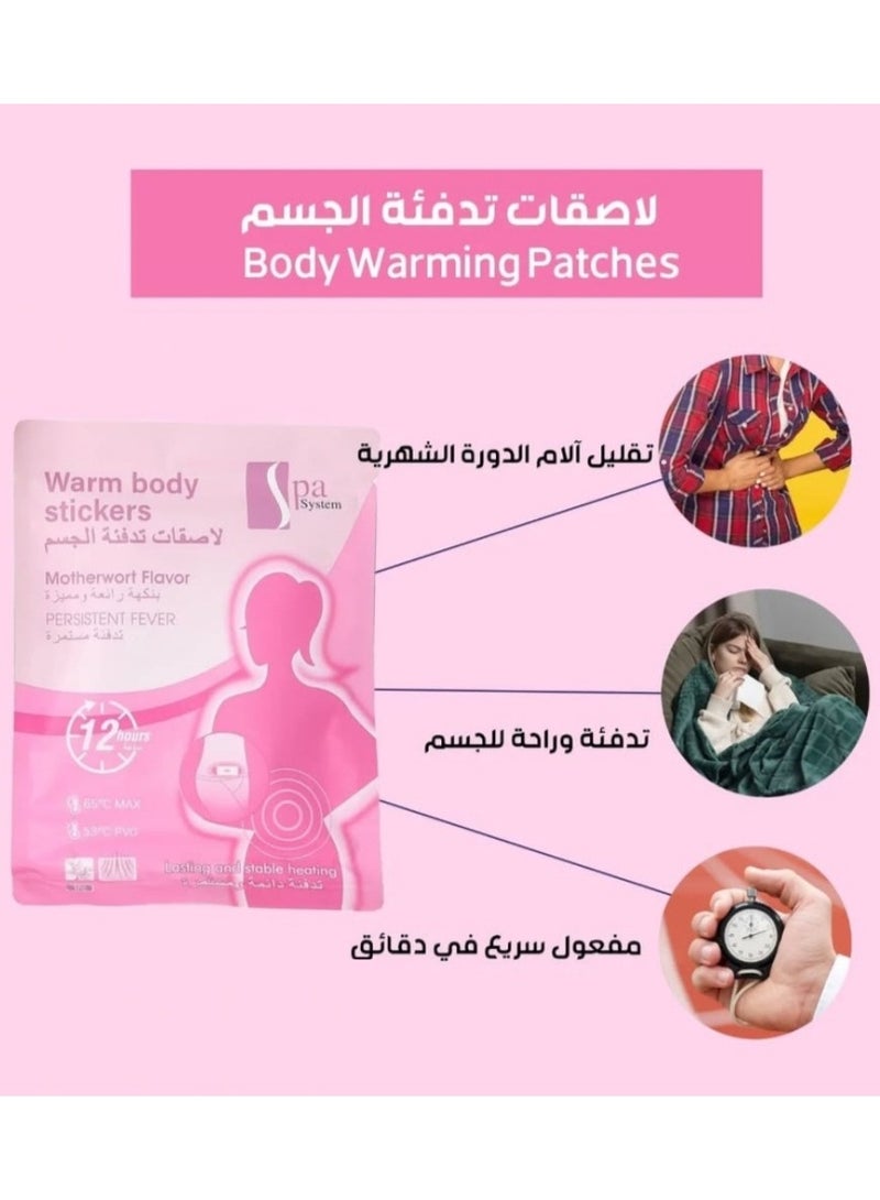 Joud Warm Body Stickers 10 pcs  - Image 2
