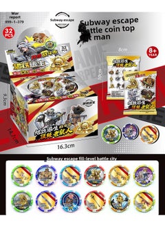 Life-saving Totem Pendant Keychain Undead Four-piece Set My World Golden Apple Resurrection A Famous Dao Si Life Wholesale-Color:Mouse Man Battle Coin Blind Bag Disassembler - The Price Of The Whole Box Of 32 Bags Is One Grid, Please Bid In Multiples Of 32 For Delivery