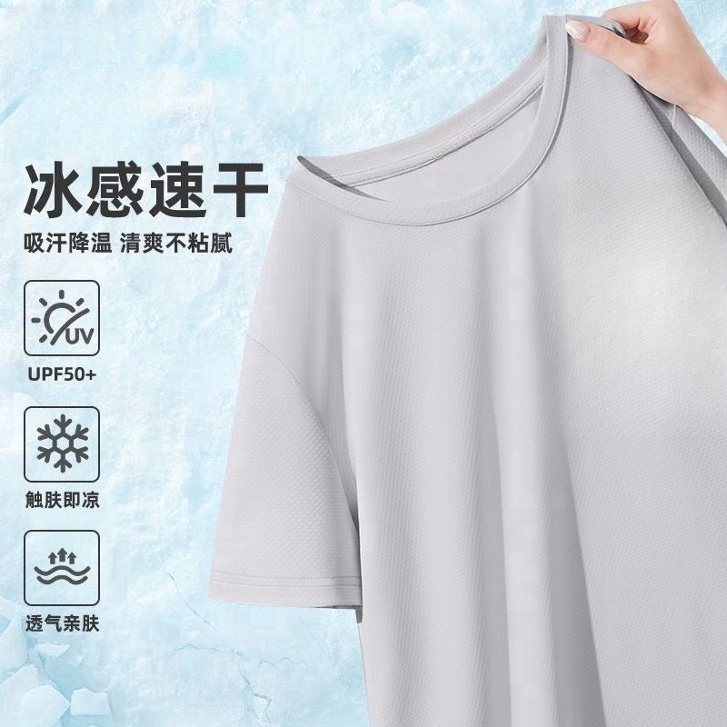 2025 Summer Ice-Feel Breathable Short-Sleeved T-Shirt Korean Style Sports Simple Ins Casual Versatile T-Shirt Ice Silk Breathable - Image 4