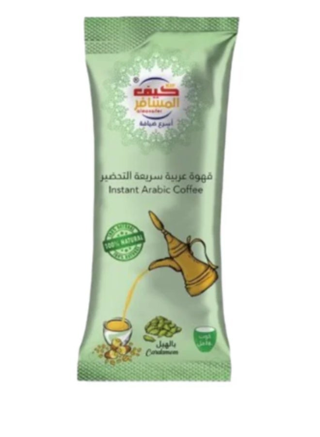 كيف المسافر قهوة عربية سريعة التحضير بالهيل من كيف المسافر – خلطة تقليدية طبيعية 100% – عبوة تحتوي على 6 أظرف (5 جرام للظرف) – مذاق سعودي أصيل يُحضر في ثوانٍ - Image 2