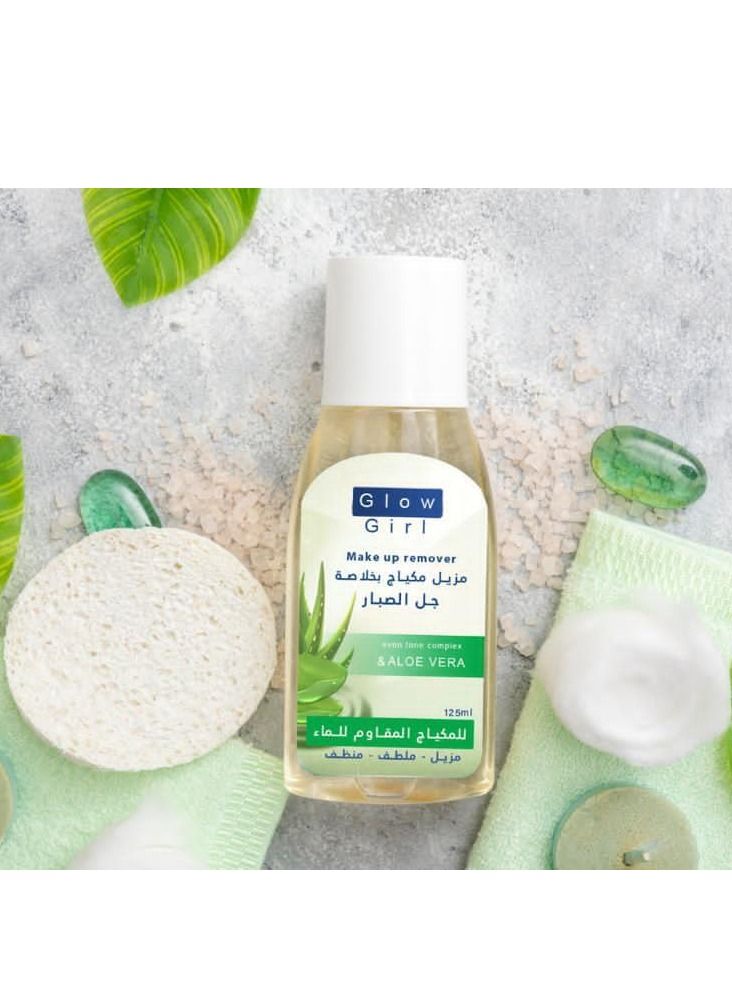 Glow Girl Aloe Vera Gel Makeup Remover - Remover + Soothing + Cleanser_Thailand125 ml