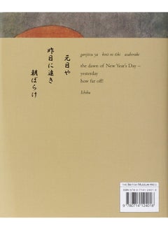 Haiku  - Image 2