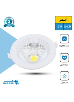 هامر داون لايت كشاف دفن لون الاضاءة اصفر 10 سم 10 واط تصميم عملي بإضاءة مريحة.  - Image 1